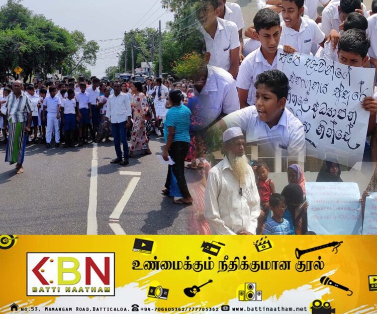 திருகோணமலையில் வீதிக்கு இறக்கி போராட்டத்தில் ஈடுபட்ட மாணவர்கள்!