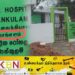ஜனாதிபதியால் திறந்து வைக்கப்படவுள்ள வைத்தியசாலை பெயர்ப்பலகையில் தமிழின் நிலை!