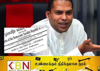 தேசிய விளையாட்டு சம்மேளனங்களின் பதிவுகள் தற்காலிகமாக இடைநிறுத்தம்!