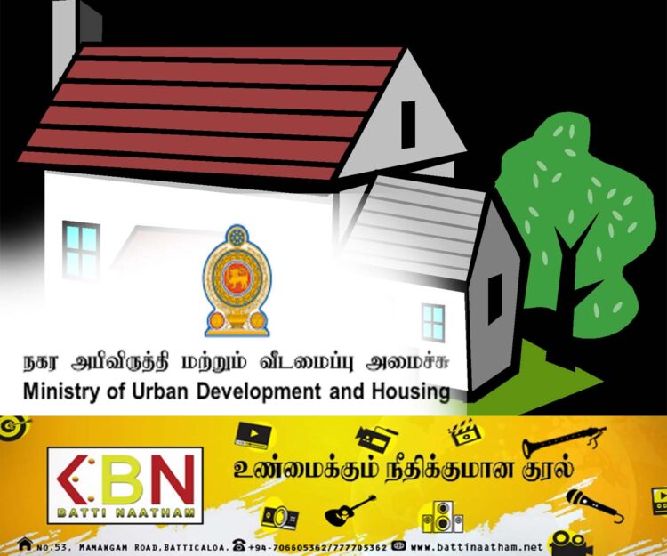 குறைந்த வருமானம் பெறும் 50,000 குடும்பங்களுக்கு காணி பத்திரம்!