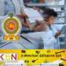 இலங்கை சுகாதாரத்துறையில் 2,000 வெற்றிடங்கள்!