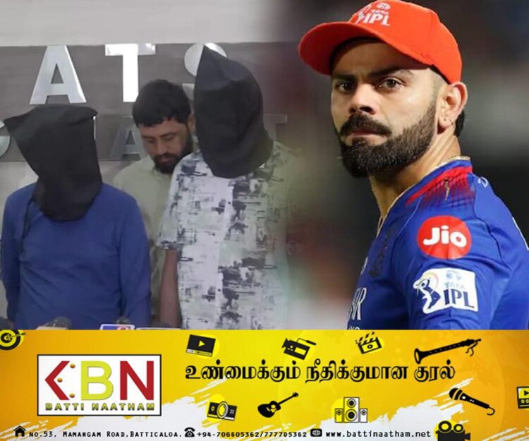 விராட் கோலிக்கு தீவிரவாத அச்சுறுத்தல்!