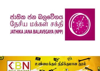 நாங்கள் ஆட்சிக்கு வந்தால் எம்.பிக்களின் ஓய்வூதியம் இரத்து; அனுர அணி தெரிவிப்பு!