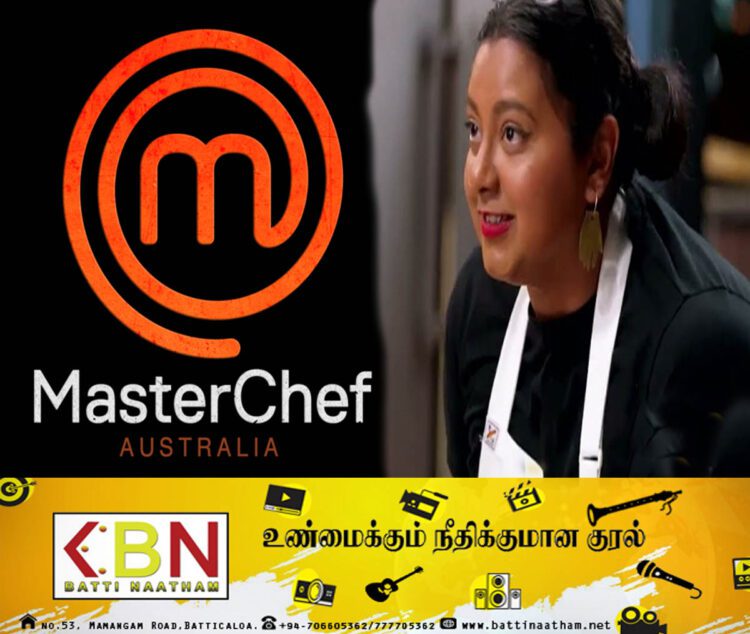 Master Chef Australia போட்டியில் மீண்டும் களமிறங்கும் இலங்கை பெண்!