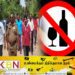 வவுணதீவு பகுதியில் சட்டவிரோத மது விற்பனை தொடர்பான விழிப்புணர்வு!