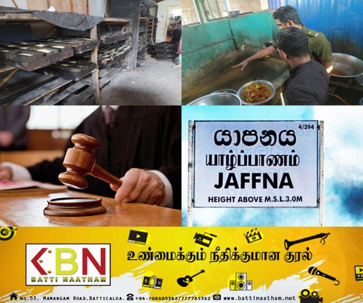 யாழில் உணவக உரிமையாளர்களுக்கு எதிராக வழக்கு தாக்கல்!