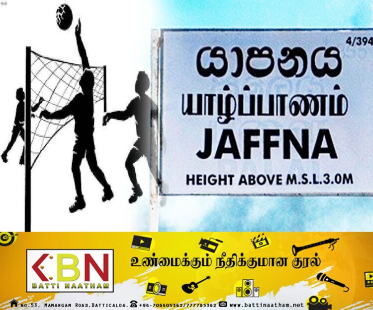 யாழ் கரப்பந்தாட்ட விளையாட்டு நிகழ்வில் வாள்வெட்டு சம்பவம்!