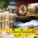 கள்ளச்சாராயம் அருந்திய 18 பேர் உயிரிழப்பு!