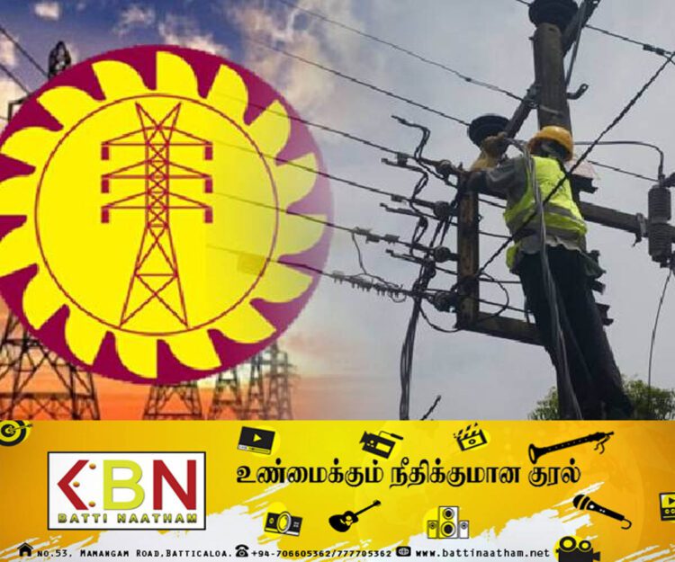 மின்சார சபை ஊழியர்களுக்கு கொடுக்கப்பட்டுள்ள ஒரு மாத கால அவகாசம்!