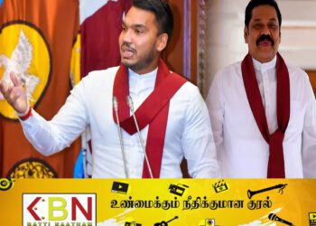 விடுதலைப் புலிகளை தோற்கடித்து வடக்கு, கிழக்குக்கு உண்மையான சுதந்திரத்தை கொடுத்தது எனது தந்தை; நாமல் தெரிவிப்பு!