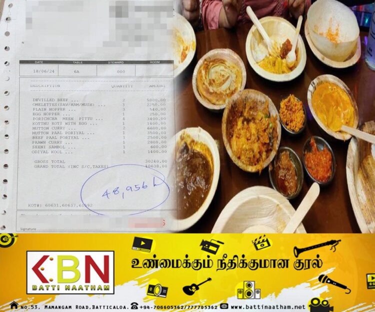 30,000ற்க்கு உணவு உட்கொண்டவர்களிடம் 10,000 வரி அறவிட்ட கொழும்பு பிரபல உணவகம்!