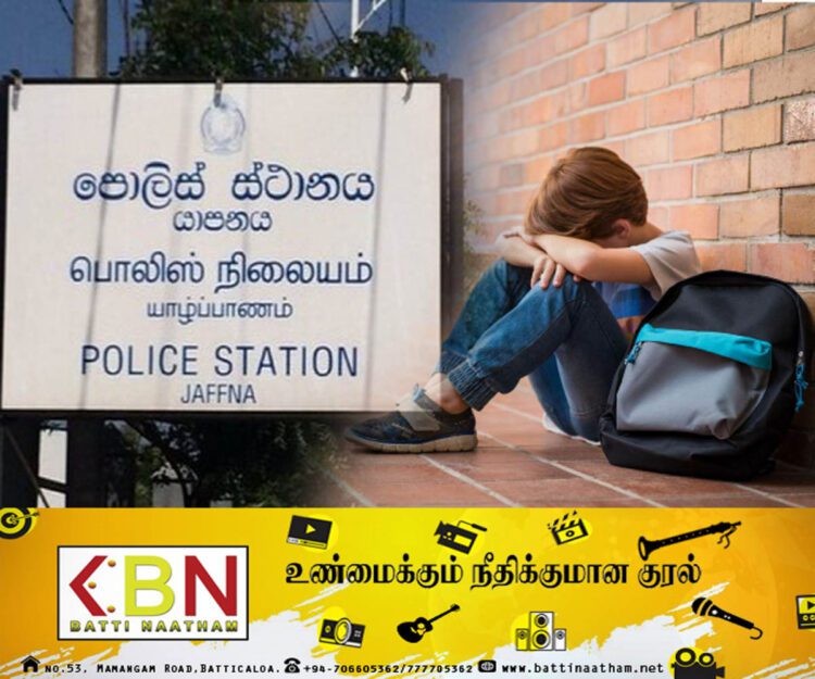வழி மாறி வந்த சிறுவன் யாழ் பொலிஸில் தஞ்சம்!