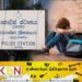 வழி மாறி வந்த சிறுவன் யாழ் பொலிஸில் தஞ்சம்!