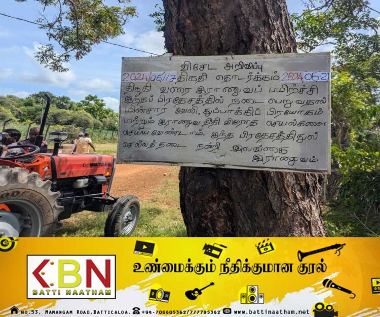 முல்லைத்தீவு பகுதியில் இராணுவத்தினரால் காட்சிப்படுத்தப்பட்டுள்ள அறிவிப்பு!