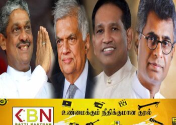 ரணிலுடன் சேரும் ஐக்கிய மக்கள் சக்தி உறுப்பினர்கள்!