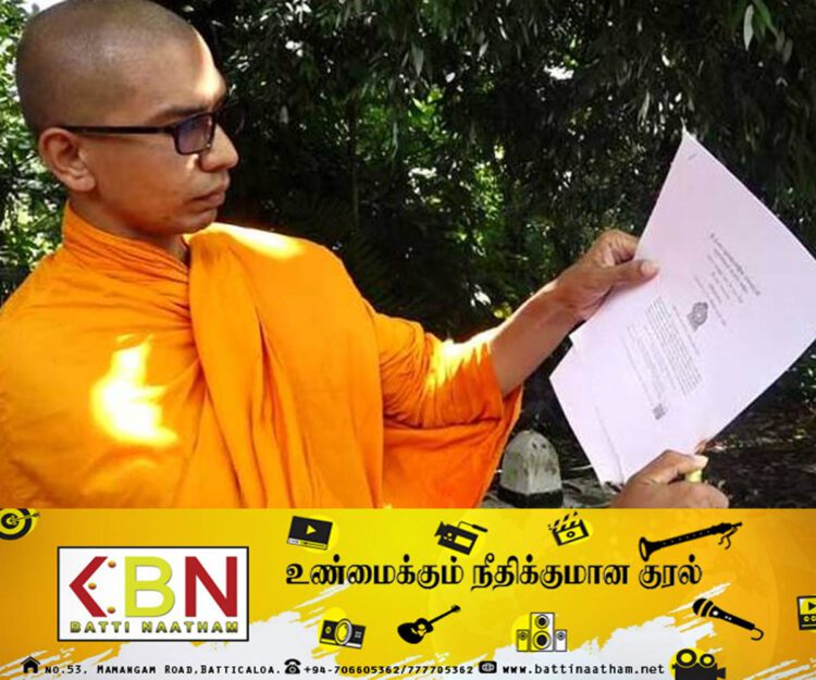 சட்டமூல கடிதத்தை தீ வைத்து எரித்த தேரர்!