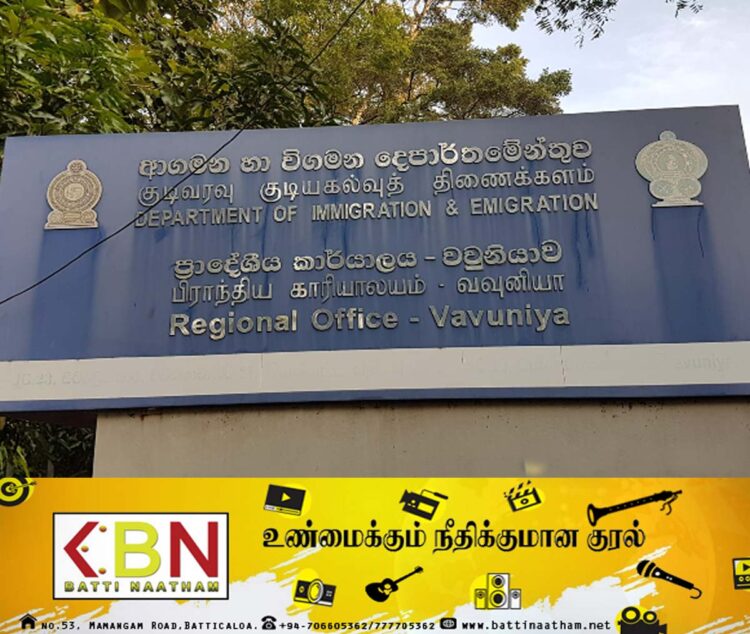 போலி கடவுச்சீட்டு வழங்கல்; பாதாள குழுவினருக்கு உதவிய குடிவரவு குடியகல்வுத் திணைக்கள உத்தியோகத்தர்கள்!