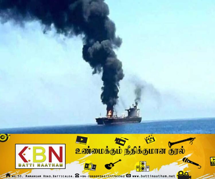 ஏடன் வளைகுடா பகுதியில் பயணித்த சரக்கு கப்பல் மீது ஹவுதி ஏவுகணை தாக்குதல்!