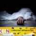 பாலத்தில் இருந்து தவறி விழுந்த பெண் உயிரிழப்பு!