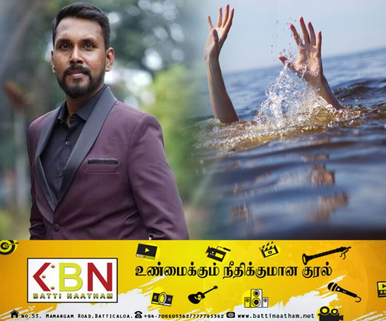 காரைதீவில் வைத்தியர் கடலில் விழுந்து உயிரிழப்பு!
