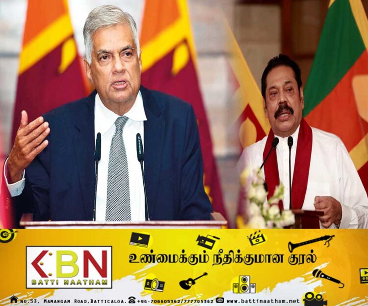 ரணில் கொடுத்த வாக்குறுதிகளை நிறைவேற்றியே ஆக வேண்டும்; மகிந்த திட்டவட்டம்!