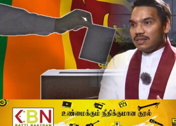 ஜனாதிபதி தேர்தலில் போட்டியிட நான் தயார்; நாமல் தெரிவிப்பு!