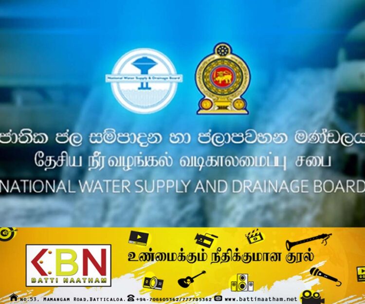 தேசிய நீர் வழங்கல் வடிகாலமைப்பு சபையின் அறிவித்தல்!