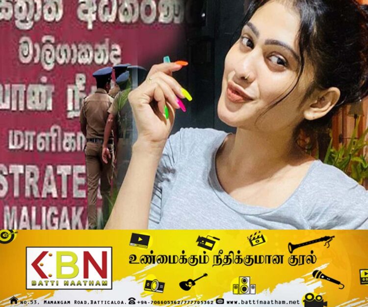பியூமி ஹன்ஸமாலி தொடர்பில் நீதிமன்றம் பிறப்பித்த உத்தரவு！