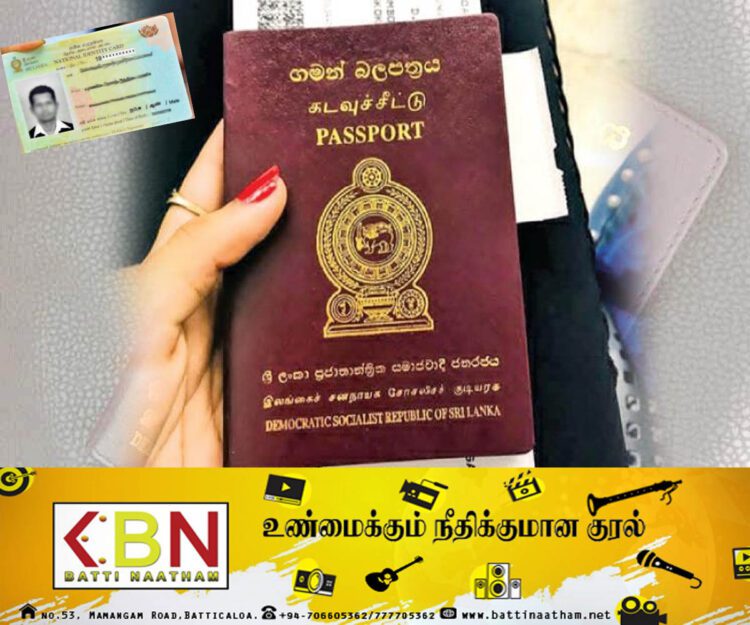 கடவுச்சீட்டுக்கு விண்ணப்பிக்க இருப்போருக்கான அறிவித்தல்!