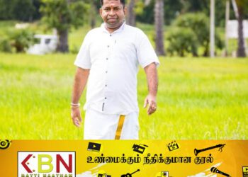 அரசியல் கட்டமைப்பு செயலிழந்துள்ளது; இராஜாங்க அமைச்சர் சந்திரக்காந்தன் தெரிவிப்பு!