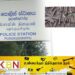 முல்லைத்தீவிலிருந்து ஆயுதங்கள் மீட்பு!
