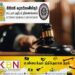 நாளை பதவியேற்கவுள்ள பதில் சட்டமா அதிபர்!