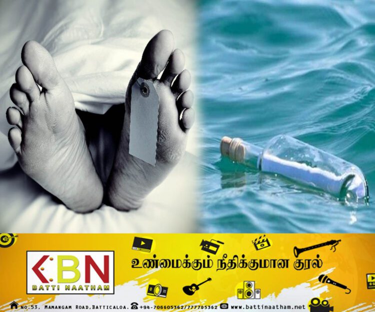 கடலில் மிதந்து வந்த போத்தலில் இருந்த திரவத்தை அருந்திய நால்வர் உயிரிழப்பு!