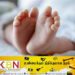 வீட்டின் சுவர் இடிந்து விழுந்ததில் சிசு உயிரிழப்பு!