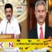 முதல்வர் ஸ்டாலினுக்கு பதில் கடிதம்  அமைச்சர் ஜெய்சங்கர்!