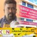 மக்களை கொல்ல ஆயுத பரிமாற்றம்; பிள்ளையான்- அநுர ஆகியோரின் கட்சிகளை தடைசெய்யுமாறு கோரிக்கை!