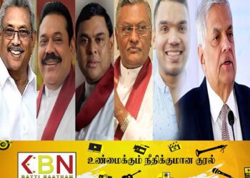 ராஜபக்சக்களுக்கும் ரணிலுக்கும் இடையில் இரகசிய கலந்துரையாடல்!