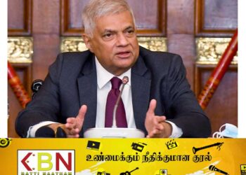 அரசியலமைப்புத் திருத்தம் தொடர்பில் பொதுமக்கள் அச்சமடைய தேவையில்லை; ரணில் தெரிவிப்பு!
