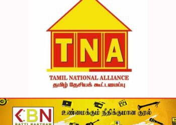 தமிழ் தேசிய கூட்டமைப்பின் புதிய தலைவர்; மத்திய குழு எடுத்துள்ள தீர்மானம்!