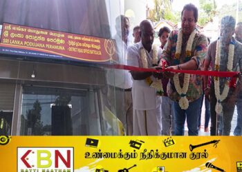 மட்டு நகரில் ஸ்ரீ லங்கா பொது ஜன பெரமுன கட்சியின் புதிய காரியாலயம் திறப்பு!