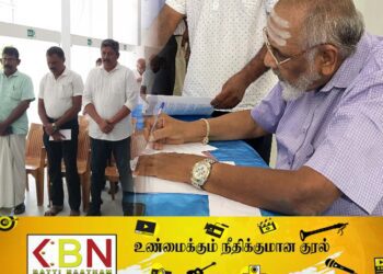 பொது வேட்பாளர் தொடர்பில் தமிழ்த் தேசிய கட்சிகளுக்கிடையே உடன்படிக்கை கைச்சாத்து!