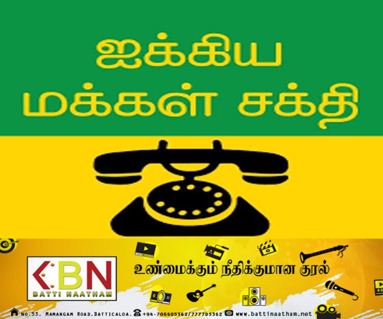அரசு பக்கம் செல்லும் ஐக்கிய மக்கள் சக்தியின் இரு எம்.பிகள்!
