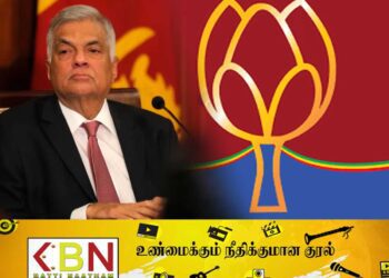 ரணிலுக்கு ஆதரவாக களமிறங்கியுள்ள மொட்டுக் கட்சியின் மாவட்ட தலைவர்கள்!