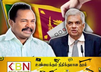 ரணில் – கருணா அம்மான் கட்சியினருக்கிடையே விசேட கலந்துரையாடல்!