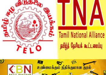 தமிழ் தேசியக் கூட்டமைப்பு பங்காளிகளுக்கு டெலோ கடிதம்!
