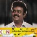ஏஐ தொழில்நுட்பத்தில் விஜயகாந்தை உருவாக்க முன் அனுமதி பெறவேண்டும்; தே.மு.தி.க. தலைமை கழகம் அறிக்கை!