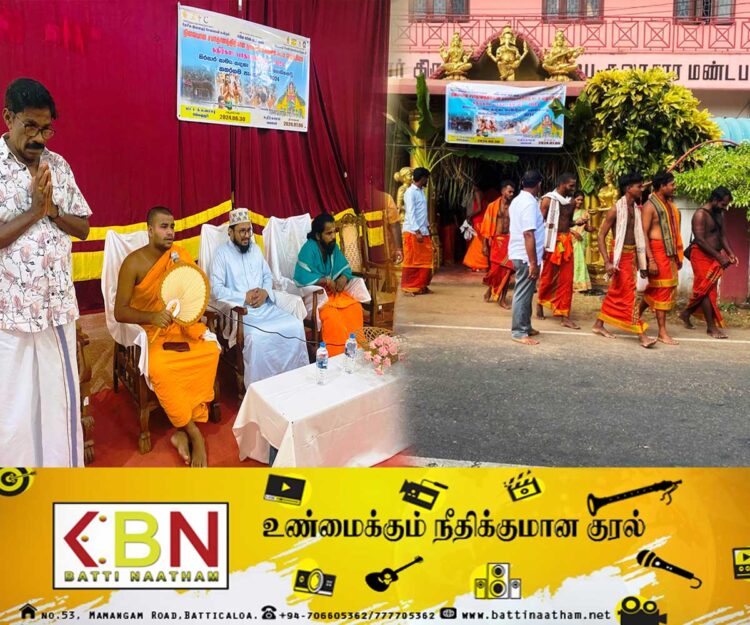 தேசிய இளைஞர் சேவைகள் மன்றத்தினால் கதிர்காம பாதயாத்திரை மட்டக்களப்பில் ஆரம்பம்!