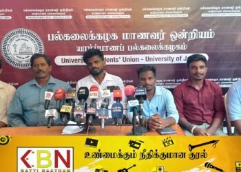 அரியநேந்திரனுக்கு வாக்களிக்குமாறு யாழ்ப்பாண பல்கலைக்கழக சமூகம் வேண்டுகோள்!