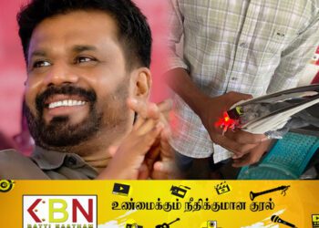 புறாவின் காலில் சிவப்பு ஒளி; சம்மாந்துறையில் பதற்றமடைந்த அநுர!