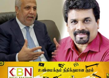 புதிய ஜனாதிபதிக்கு ரவூப் ஹக்கீம் வாழ்த்து!